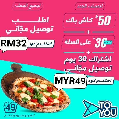 ▬كود▬خصم◐هنقر ستيشن◐ 

 (  مرسول ) جاهز ▬كوبون ذا شفز 
نعناع نينجا كيتا نينجا مستر مندوب 
.  
MYR59 
، RM32
وبالعافيه شقردي 🥃⚡🧽🍸