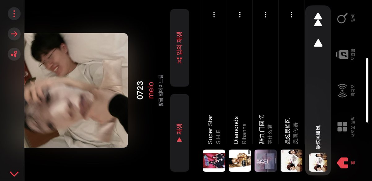 you_____youlol's tweet image. dj์นํฌ์ค์ 0723 ๋ฐฉ์ก ํ๋ ์ด๋ฆฌ์คํธ
1. Super Star - S.H.E
2. Diamonds - Rihanna
3. ่พไน้จๅๅฟ - ็ญไปไนๅ
4. ๆ็ซๆฐๆ้ฃ - ๅคๅฐไผ ๅฅ
5. Summertime Sadness - Jemme