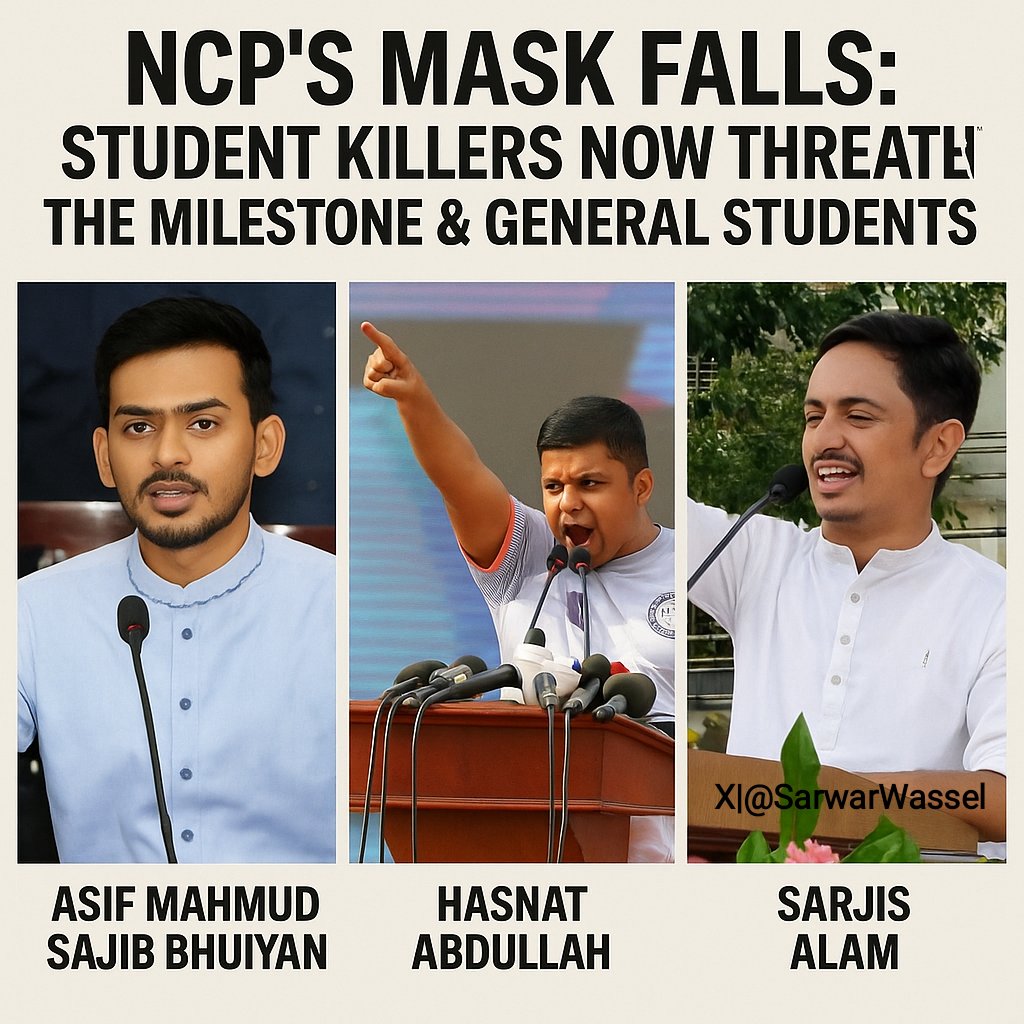 SarwarWassel's tweet image. "NCP’s Mask Falls: Student Killers Now Threaten the Next Generation"
"From Protest to Oppression: NCP Threatens Students After Climbing to Power Over Their Dead Bodies"
The so-called “Anti-Discrimination” student leaders,now in power under the guise of a movement,have finally…
