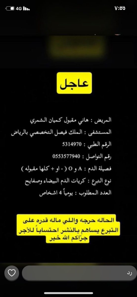sameehan_1's tweet image. 
