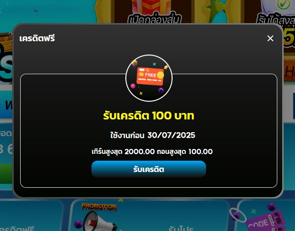 gamblingghost00's tweet photo. 𝐗𝐒𝐋𝐎𝐓𝐏𝐆 🎯
แจกฟรีสมาชิกใหม่100฿
🧭แค่สมัคร ก็รับได้เลย💢
📲 สมัครคลิก : https://t.co/OjHu3VUTEO

🚨รับฟรี 2 ต่อเล่นได้ทุกค่าย💢
โค้ดฟรี100รับได้ทั้ง ยูสเก่า/ใหม่
โค้ด : XSLOTPG100FREE

✅เครดิตเข้าอัตโนมัติ100-.
#เครดิตฟรีสมาชิกใหม่ #xslopg #แจกจริง https://t.co/a9lEjhmxcK