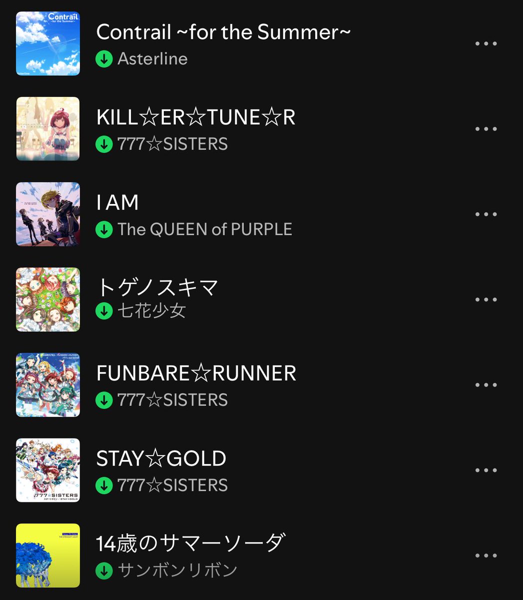 #だいナナ
「ナナシス曲で夏の朝から晩まで感じてみたい！」をコンセプトにして組んでみました！

前から順に
1.夏の始まり（昼）
2.夜
3~6.朝方〜夕方
7.夏の終わり

こだわりポイント:KILL☆ER☆TUNE☆Rを
Tokyo7thの夜の夏祭りイメージで加えてみました！

open.spotify.com/playlist/6m7SN…