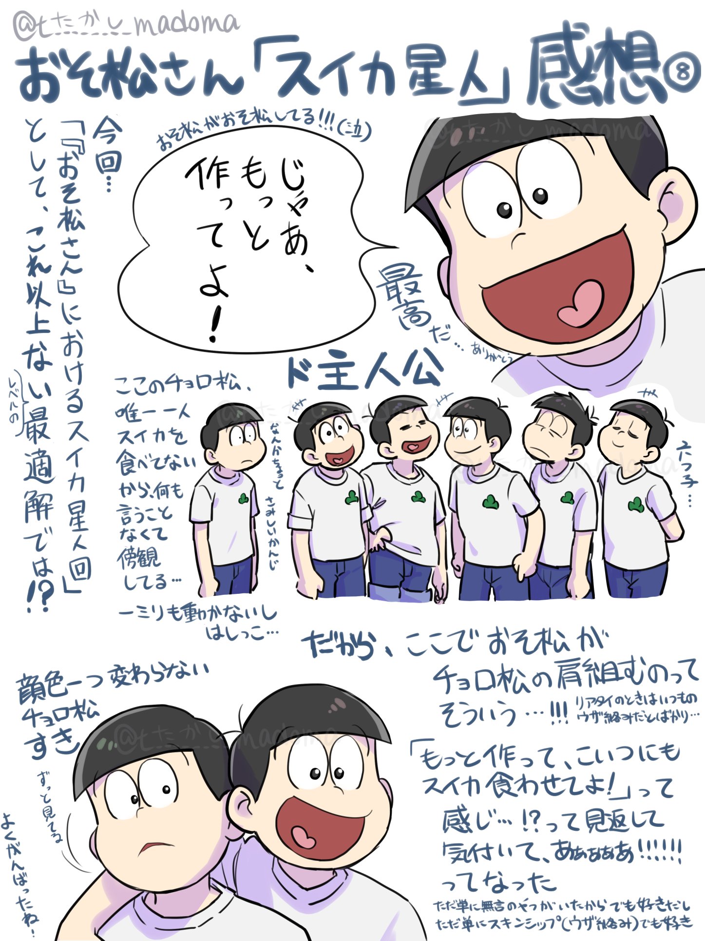 たか)し on X: 