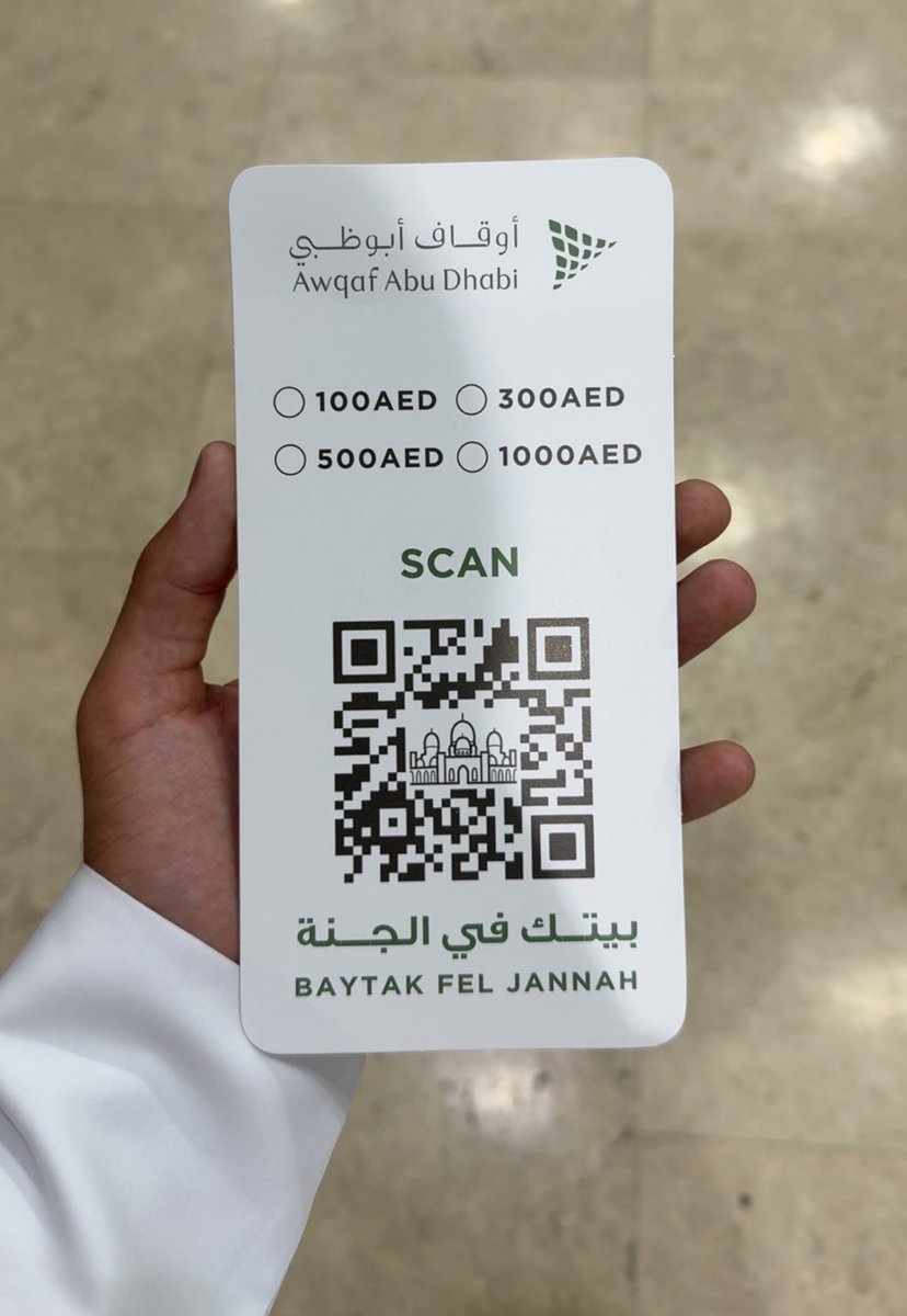 وعن أبي هُريرة رضي الله عنه : أَنَّ رسولَ اللَّه ﷺ قَالَ: مَا نَقَصَتْ صَدَقَةٌ مِنْ مَالٍ، وَمَا زَادَ اللَّهُ عَبْدًا بِعَفْوٍ إِلَّا عِزًّا، وَمَا تَوَاضَعَ أَحَدٌ للَّهِ إِلَّا رَفَعَهُ اللَّهُ عز وجل. رواه مسلم.