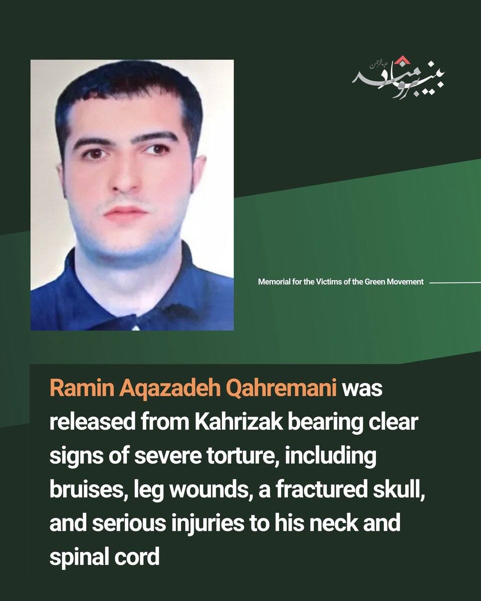 IranRights_org's tweet image. On July 1, 2009, security agents came to Ramin Ghahremani’s home, accusing him of breaking a bank window during the post election protests, an allegation that was never proven. Confident in his innocence, Ramin voluntarily went to the police station that same day with his mother,…