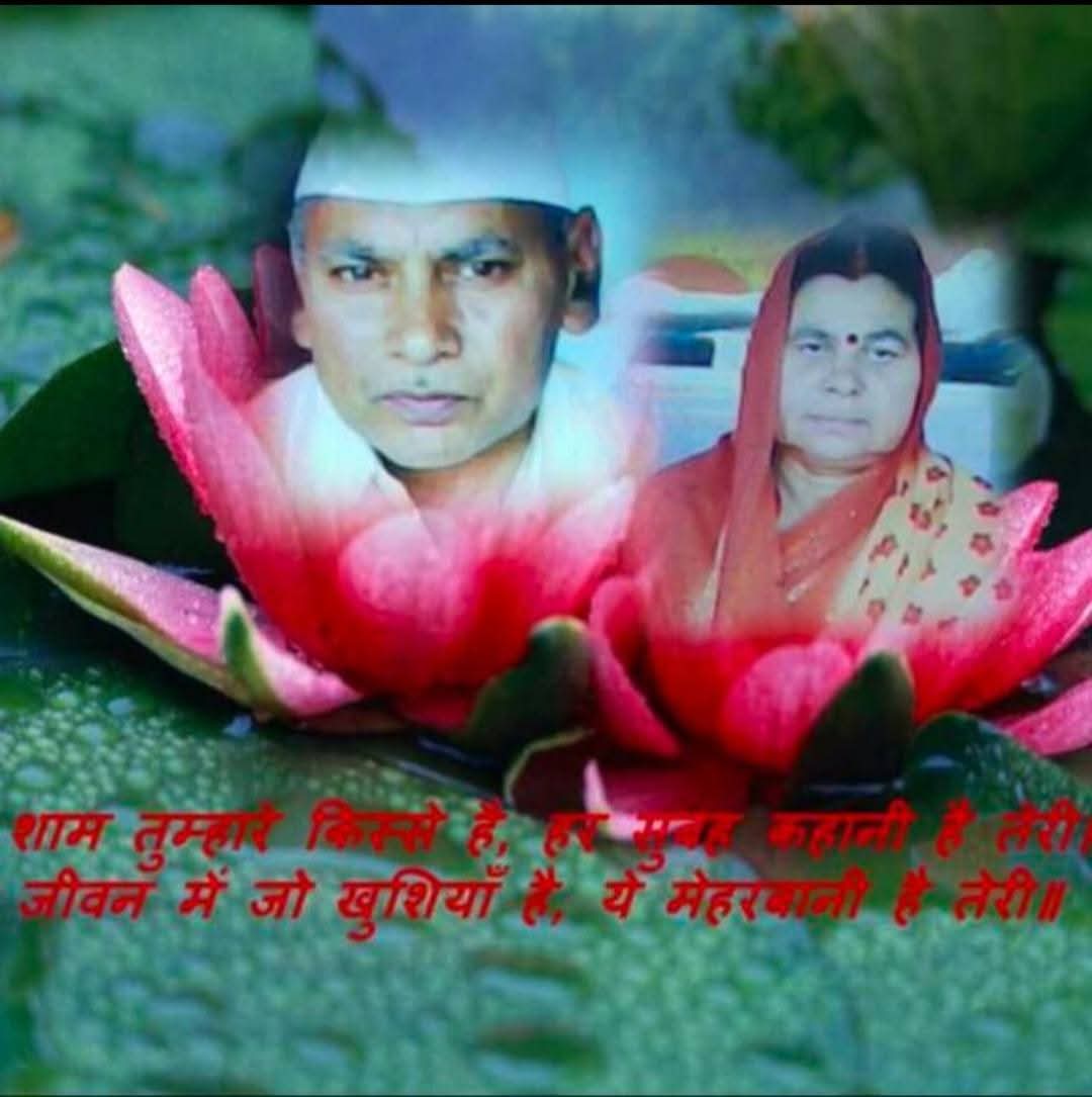 जन्मदिन की हार्दिक शुभकामनाएं चाचाजी, हम आपके मंगल स्वास्थ्य और  की कामना करते हैं ! 

गुजरते  हैं  खुशी से  दिन सुहानी रात  होती है 
अँधेरे में  उजालों  की यहां  बरसात  होती   है 
गुरुवर का जन्मदिन तो लगे है उत्सव के जैसा
गुरु के  चरणों में  वंदन गर्व की  बात होती  है

#बज़्म