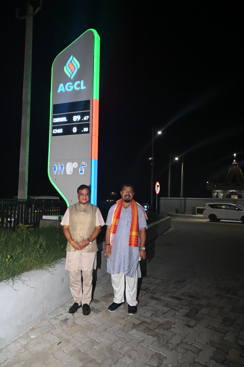 The Assam Gas Company Ltd., Govt of Assam's energy arm has opened its first integrated Energy Station in Makum, which I inaugurated today.

Petrol, Diesel, CNG ⛽, this station is a one stop solution and exhibits the robustness of our State PSUs.