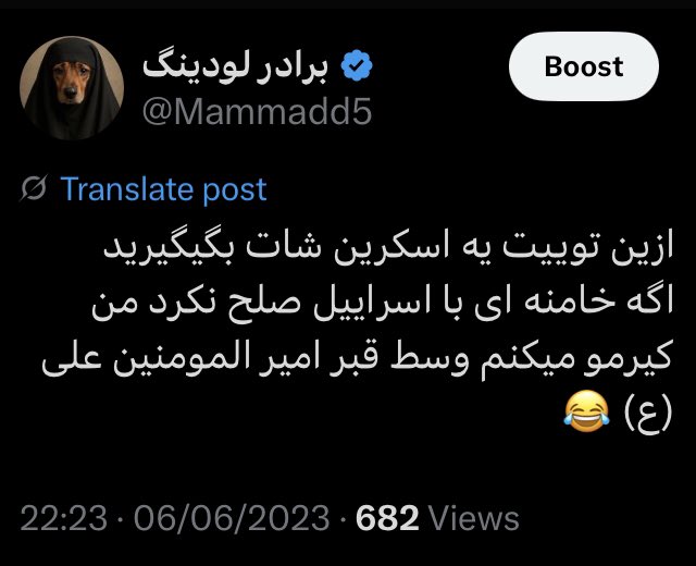 m677048381's tweet image. اگه زمانش شده بگید من کیرمو بکنم وسط قبر امیر المومنین علی (ع)🚶🏻♂️
