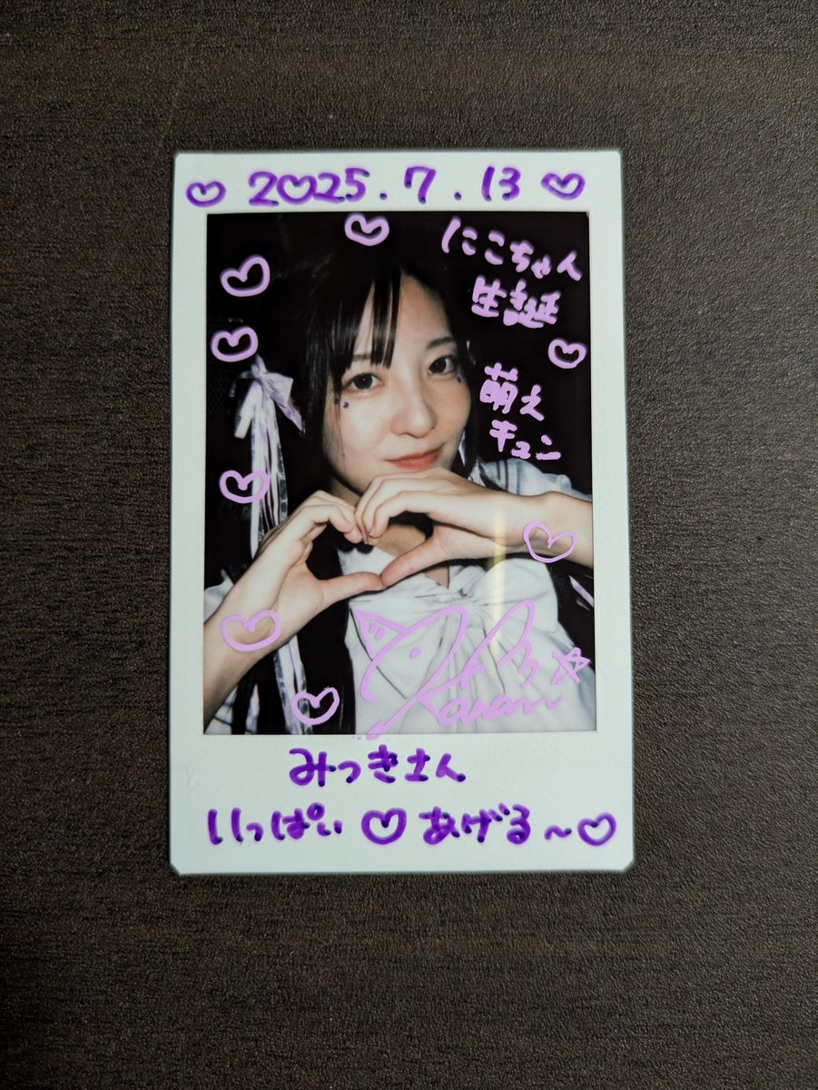 MIZTAVLA 光 チェキ MIZTAVLA 光 チェキ ミュージシャン