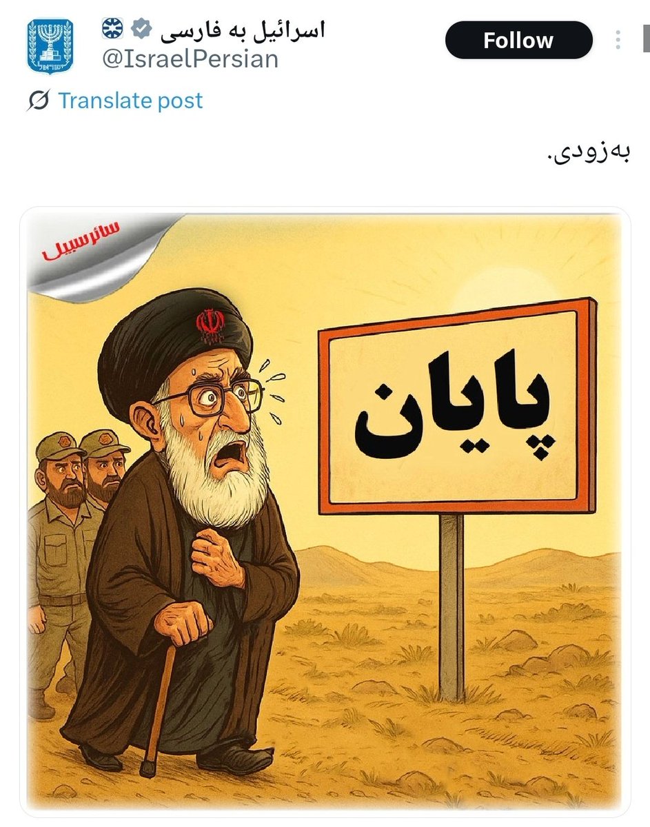JamesDeanUFO's tweet image. چه اتفاقی داره میافته اصلا معلوم نیست؛
آنچه مشخصه، هیچ چیز عادی نیست!
لطفاً آب و غذا و بنزین ذخیره کنید!
#همکاری_ملی #KingRezaPahlavi
