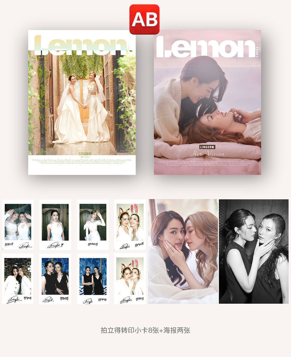 Mrmin_store's tweet photo. พร้อมส่ง

นิตยสาร lemon หลิงออม
(แกะซีลแล้ว)

set AB
2 ปก + พลล 8 ใบ + 2 โปส

590 บาท
ส่งฟรี

#ตลาดนัดหลิงออม https://t.co/3NAoOvkn6C