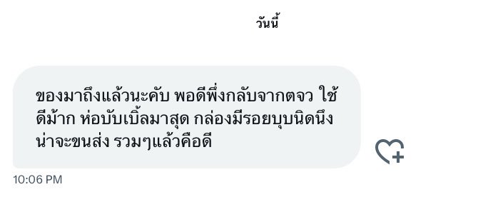 bbbyumb's tweet photo. 🩷 #rwpalarap https://t.co/NjcerTe12N