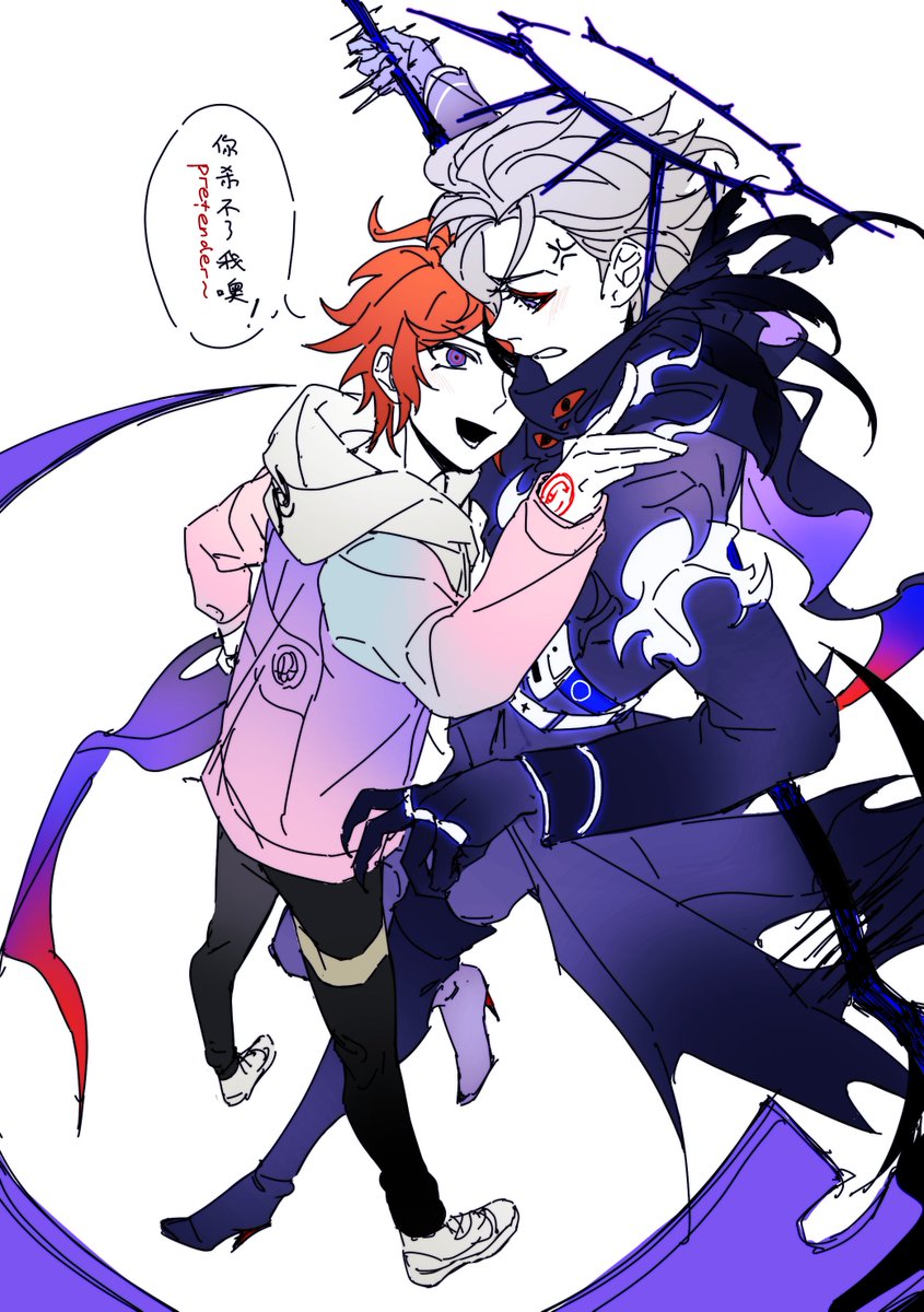 acomem07's tweet image. fate paro 2
#衛拓衛