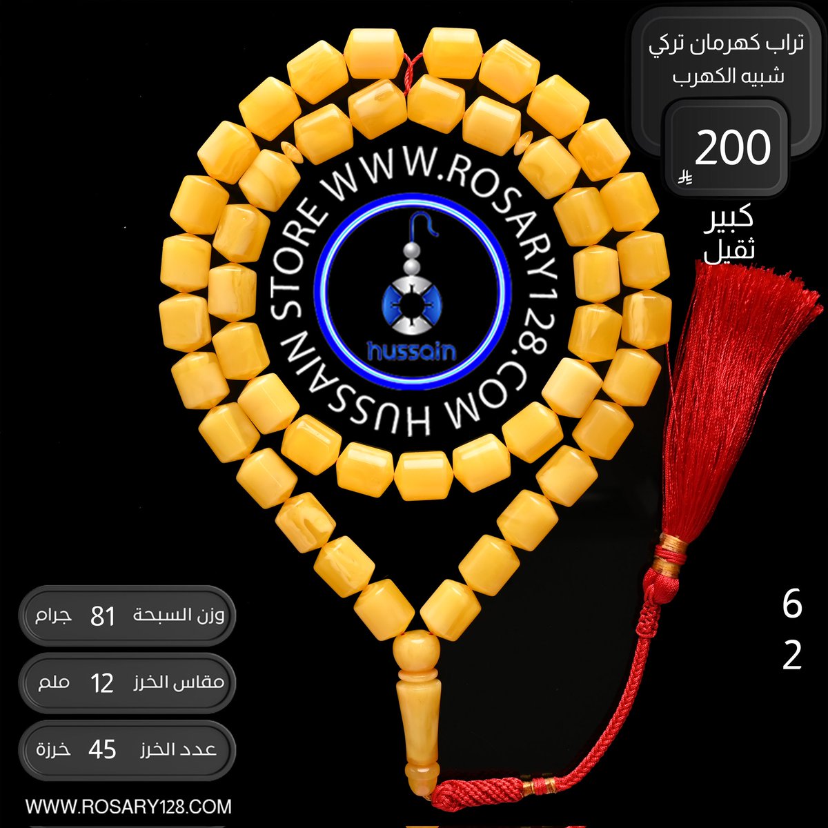 hussain236's tweet photo. مسابيح تراب كهرمان تركي شبيه الكهرب. 
تسوق الآن عبر المتجر الإلكتروني 
https://t.co/klegrUTAML https://t.co/pcAju9hzDB