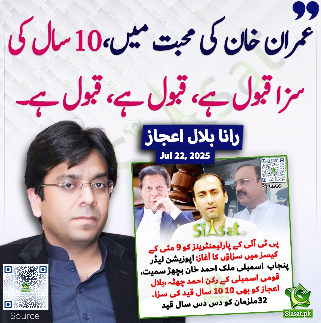 Naeema ⁱᴾⁱᵃⁿ (@nazafar1000) on Twitter photo جب بھی ضمیر و ظرف کا سودا ہو دوستو قائم رہو حسین کے انکار کی طرح
<a href="/TeamiPians/">Team Insafians 𝗣𝗼𝘄𝗲𝗿</a>
#StopTorturingImranKhan جب بھی ضمیر و ظرف کا سودا ہو دوستو قائم رہو حسین کے انکار کی طرح
<a href="/TeamiPians/">Team Insafians 𝗣𝗼𝘄𝗲𝗿</a>
#StopTorturingImranKhan
