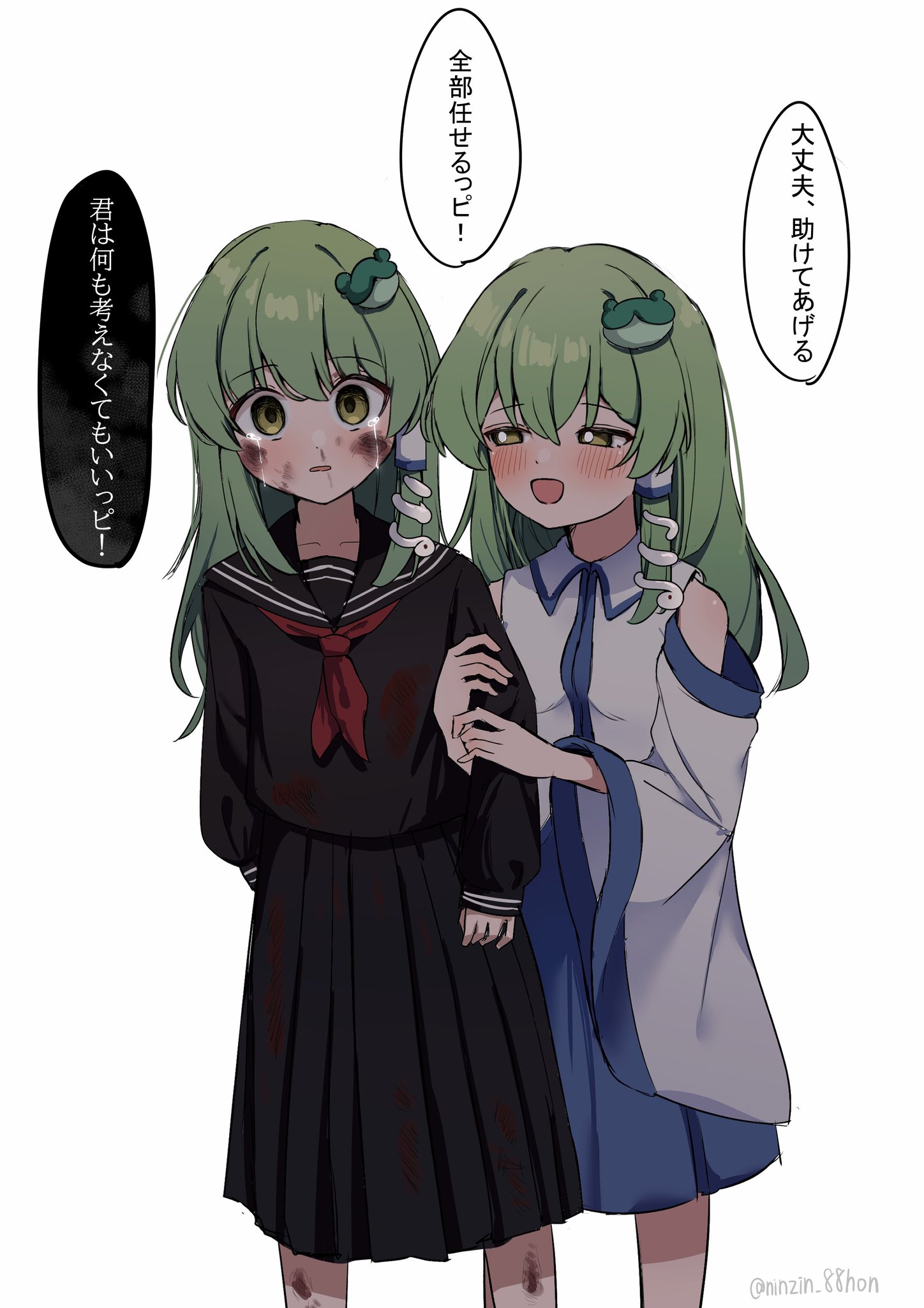 きゃろっと8 on X: 