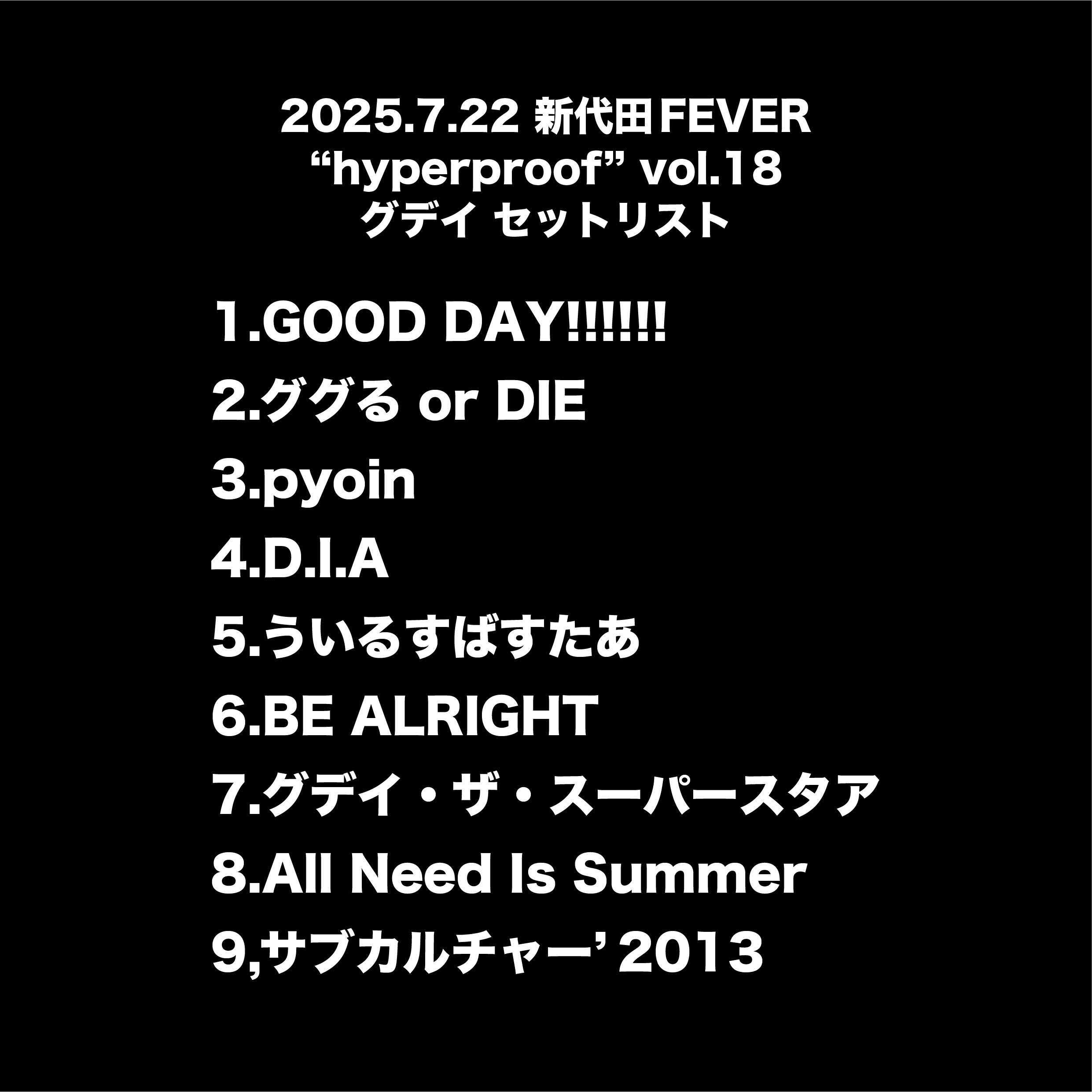 グデイ (@Gday_official) / X