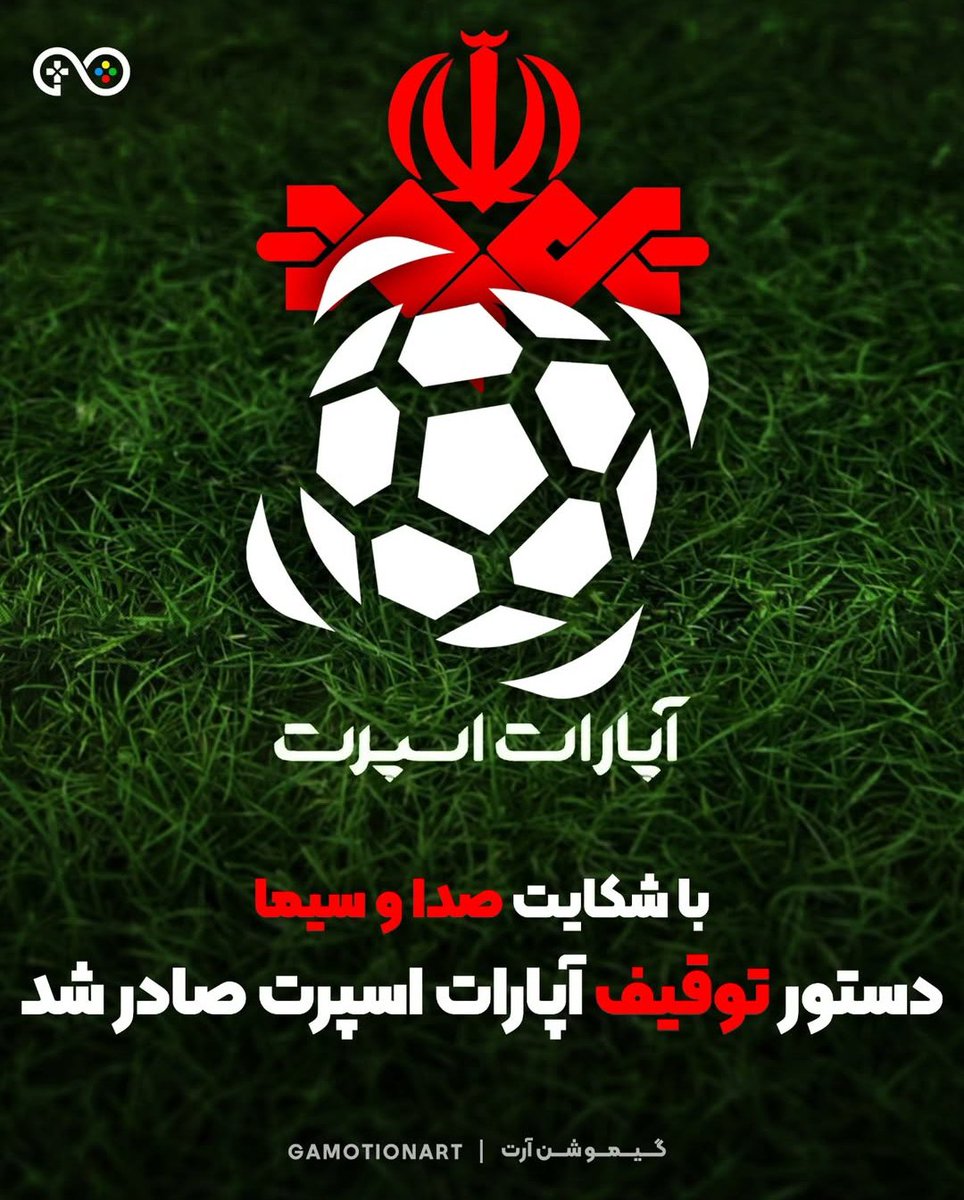 cook_nou's tweet image. کیر تو کص ننه هر کسی که خودش یا نزدیکانش تو این سازمان کیری و خراب شده کار می کنه
هر کی تو صداسیما کار می کنه یه مادرجنده جیره خوره