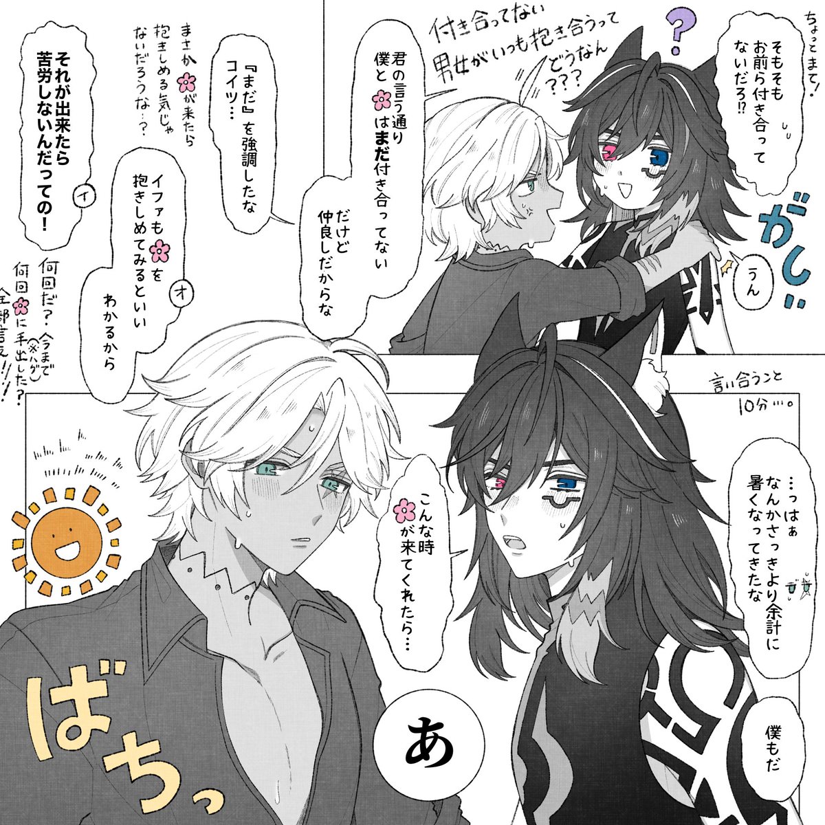 saeki_mikan's tweet photo. #gnsnプラス
暑い日の🦇🥼🟩→→→🌸 https://t.co/cdiiT6GMw7