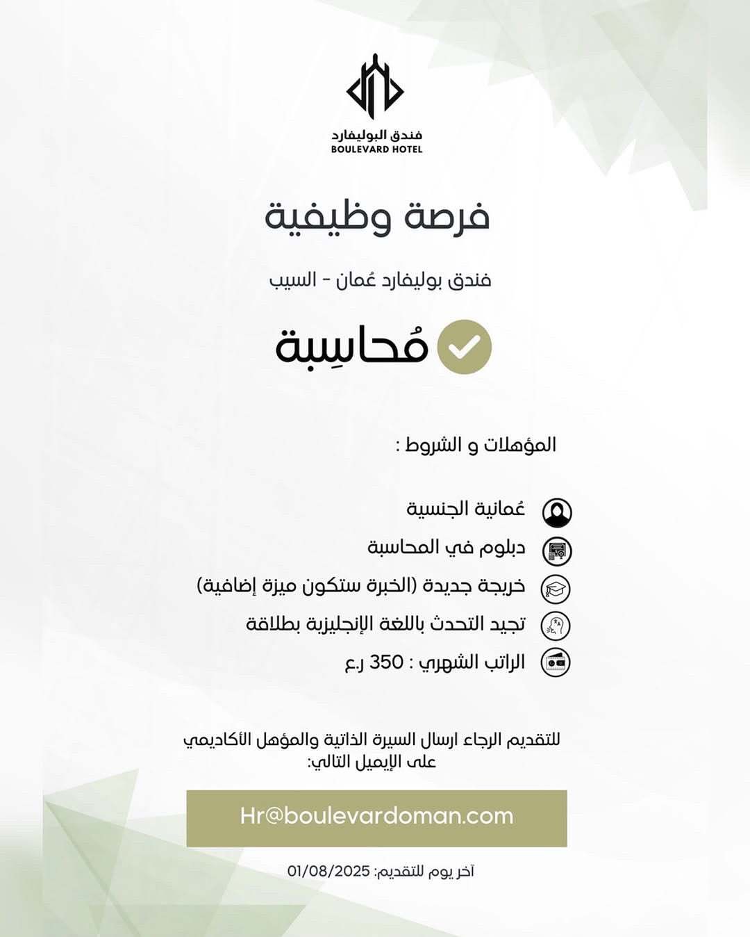 الصورة