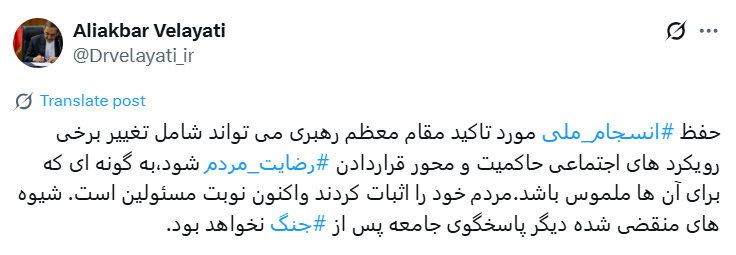 Abtin_Pishdadi's tweet image. عدم آشنایی یا فراموشی ترمینولوژی ج.ا.، ممکن است خیلیها را به اشتباه بیاندازه که ممکنه واقعن خبری باشه. «مردم» در ادبیات حکومت شامل وفاداران نظام و حداکثر کسی است که به گرانی گوشت معترضه ولی همیشه به بغل آخوند پریده. «اپوزوسیون» هم حداکثر یعنی نهضت آزادی و چپِ محور مقاومتی!