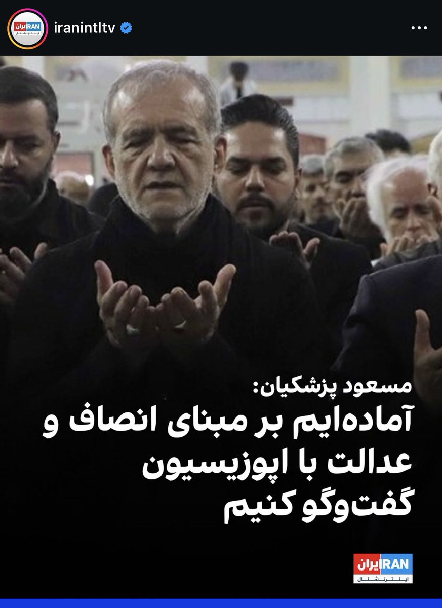 Abtin_Pishdadi's tweet image. عدم آشنایی یا فراموشی ترمینولوژی ج.ا.، ممکن است خیلیها را به اشتباه بیاندازه که ممکنه واقعن خبری باشه. «مردم» در ادبیات حکومت شامل وفاداران نظام و حداکثر کسی است که به گرانی گوشت معترضه ولی همیشه به بغل آخوند پریده. «اپوزوسیون» هم حداکثر یعنی نهضت آزادی و چپِ محور مقاومتی!