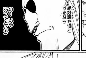 ใใใใจใ็ฑไธญ็ใง้ ญ็ใฏใใใใๆฒปใพใฃใใใฉใพใ ใใ