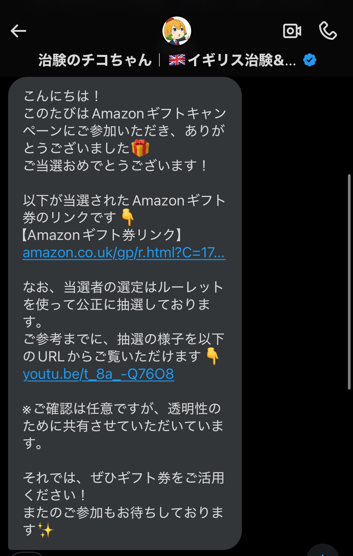 とうふちゃん on X: 