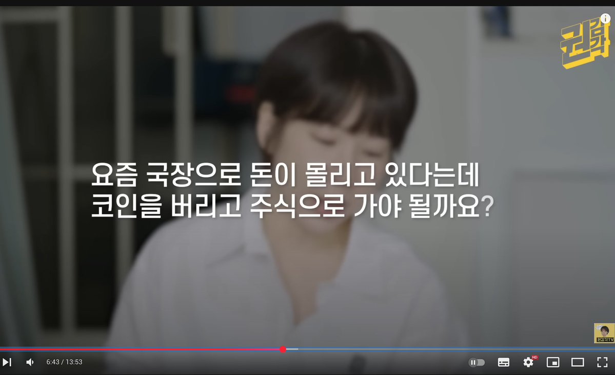 0xdefidaniel's tweet image. starting to see Korean channels saying:
Q. Should I ditch coins and gamble in KOSPI?