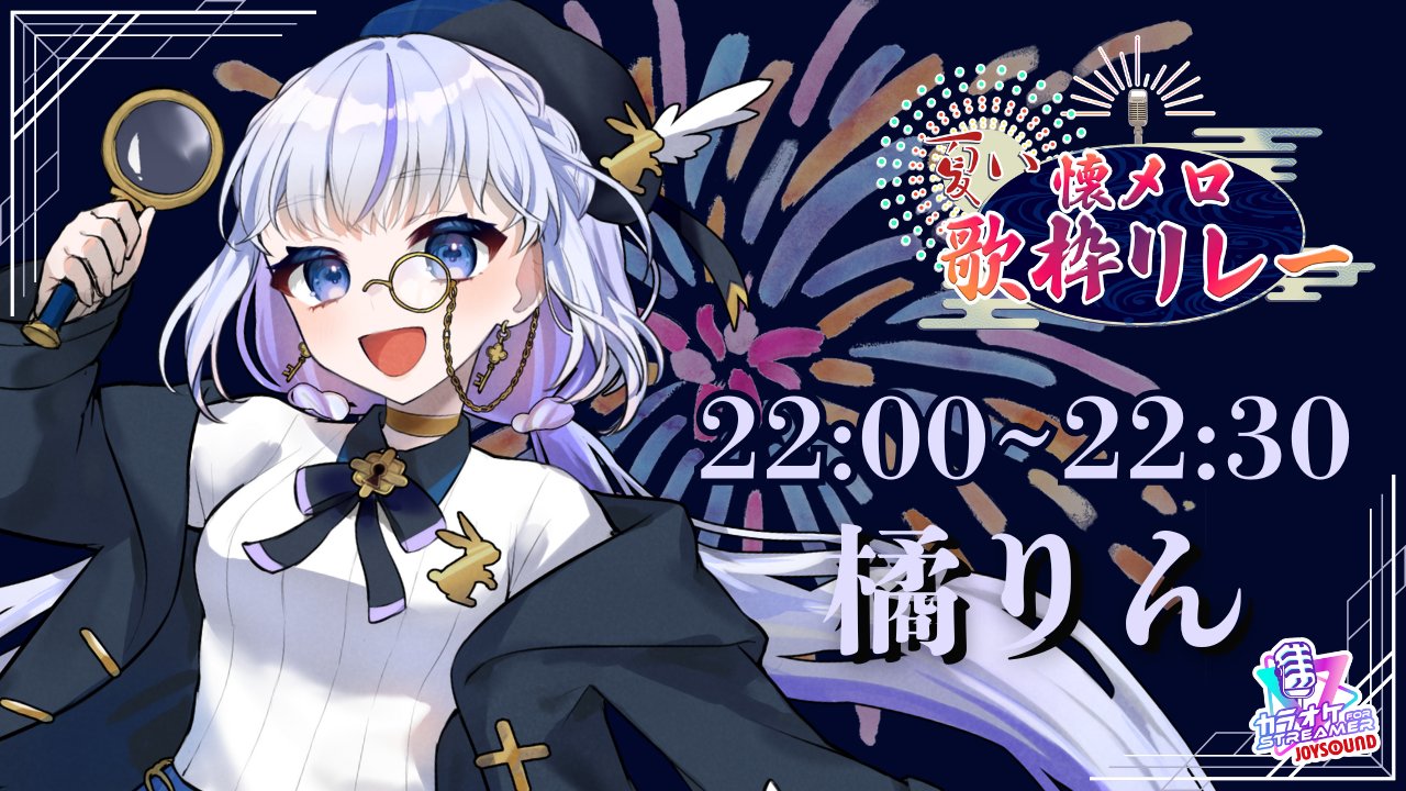 橘りん(めたりん) on X: 