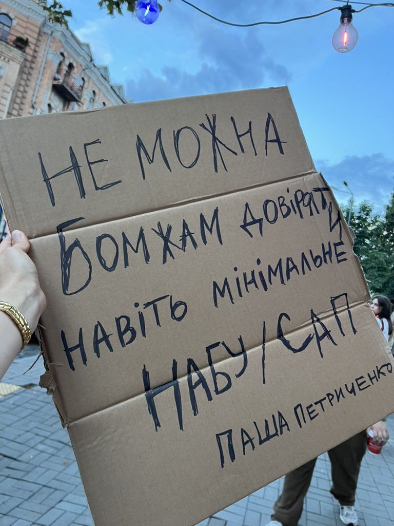 Стою за Пашу і за нас всіх 🫂