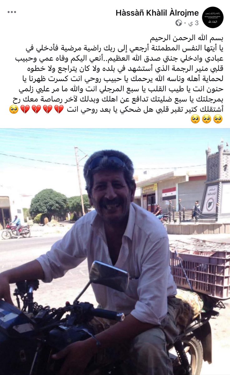alosh_al1's tweet image. قضية هالشخص آثارت جدل كبير حيث أطلق عبارة أنا سوري قبل قتله.
طريقة القتل و التصوير مرفوضة تماماً و هذه ليست أخلاقنا و نعم الشخص المقتول سوري و هو مقاتل لدى الهجري و كان يحمل السلاح ضد الجيش و قتل منهم ولكن القتل بهذه الطرق لعناصر مسلحة يجب أن ينتهي و الاعتقال و المحاكمة هي الحل