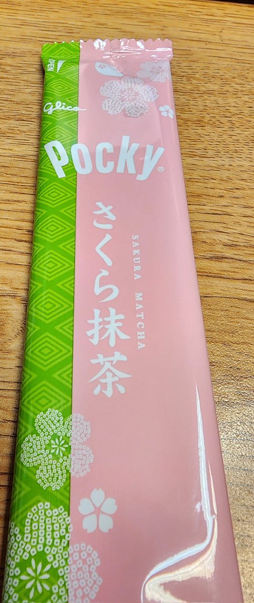 DaddyWazzy's tweet image. Back in the office today and Kim brought me some Japanese goodies. #Japan