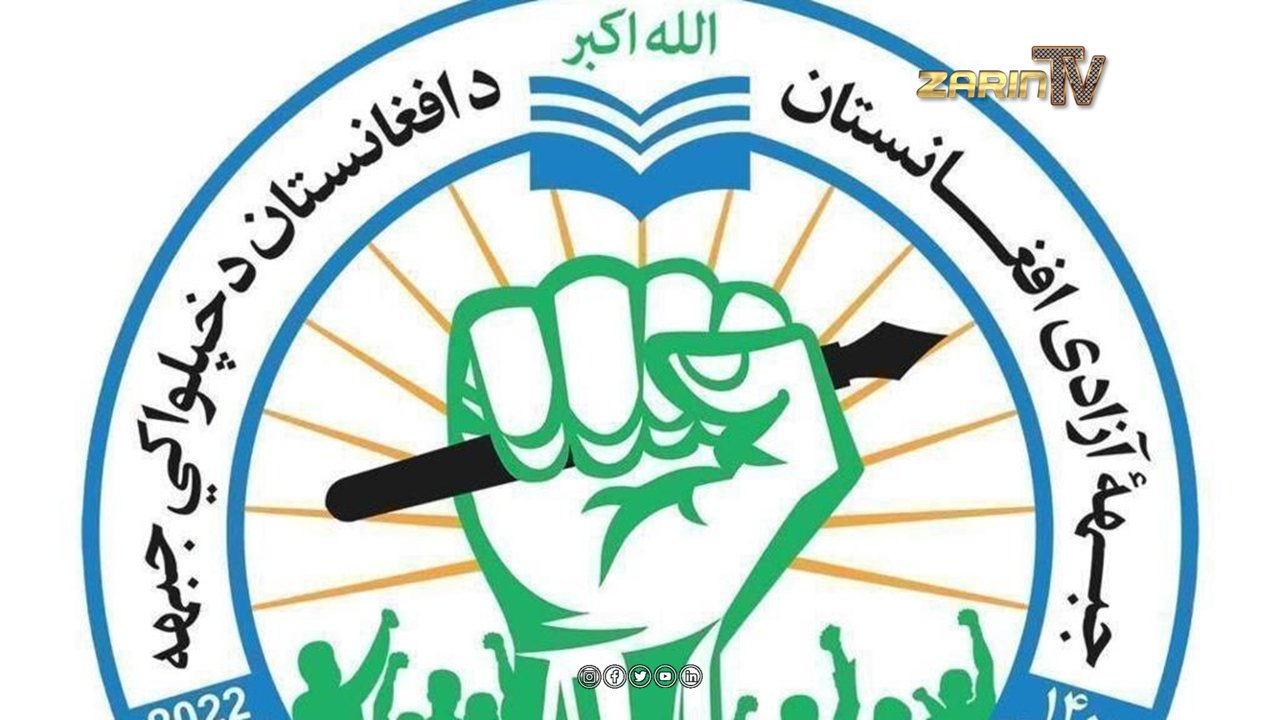 حمله به دفتر امر به معروف طالبان در کندز: سه نفر کشته و زخمی شدند