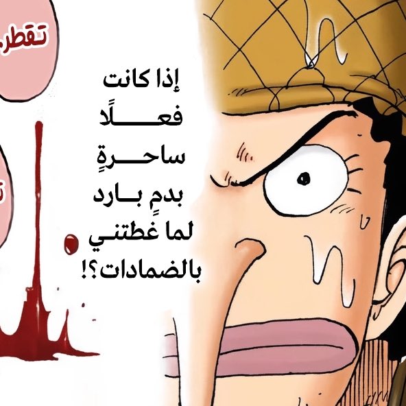 elina0ii's tweet image. جانبها المُزيف كان شي ثاني 🧡
