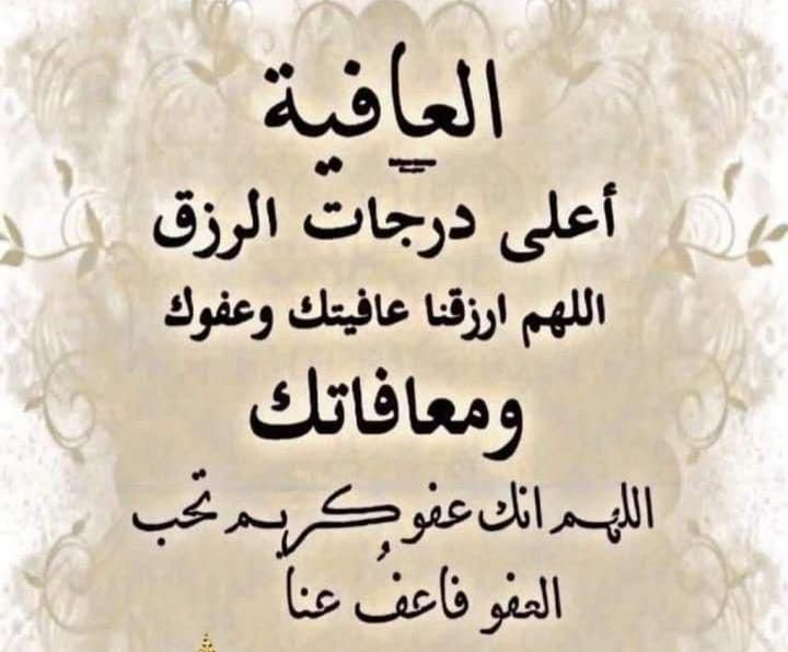 <a href="/Moon_Light9999/">🌛 ضوُء آلُـِـِِـِِِـِِـِـقٌـ,ـمـْـْْـْر 🌜</a>
<a href="/SalahShbh/">صالح الثويقب</a>
<a href="/AlqhmySmyr64783/">سمير القحمي</a>
<a href="/poohglm/">بوح القلم</a>
<a href="/Zedzed20240/">Ahmed Zed</a>
<a href="/abunwaf090059/">ابراهيم</a>
<a href="/a11cn/">سعيد الشمراني</a>
@z_oaa1
<a href="/fg2g3/">الزعيم أبو أحمد 💙🤍</a>
<a href="/FalahSami3/">فلاح القيسي</a>
<a href="/H112023/">Toxic</a>
<a href="/Trk_8866/">تركي</a>
<a href="/EI6362m/">Ebrahim M.kh</a>
<a href="/issabinhader/">🇸🇦🇴🇲🇦🇪💜Issa Binhadher</a>
<a href="/liopqc/">شـذى السعـدي 🇮🇶</a>
<a href="/AL_HINDI_/">أّلَعٌبًأّدٍيِّ🇦🇹⁩⁦🇦🇹⁩</a>
<a href="/1234fofoayyad/">Farah Ayyad</a>
<a href="/www_lll_aaa/">🇪🇬العمدة أبوصبره🇪🇬</a>
<a href="/eltyaralmelyar/">هيثم الطيار</a>
<a href="/YlAsma43013/">محمود عبد الظاهر</a>
<a href="/MZidan32152670/">M. Zidan</a>
<a href="/1MR219/">219</a>
<a href="/O_ll_511/">جــرح ےالغــدرے❤️‍🩹</a>
<a href="/zbrwq41076/">علي</a>