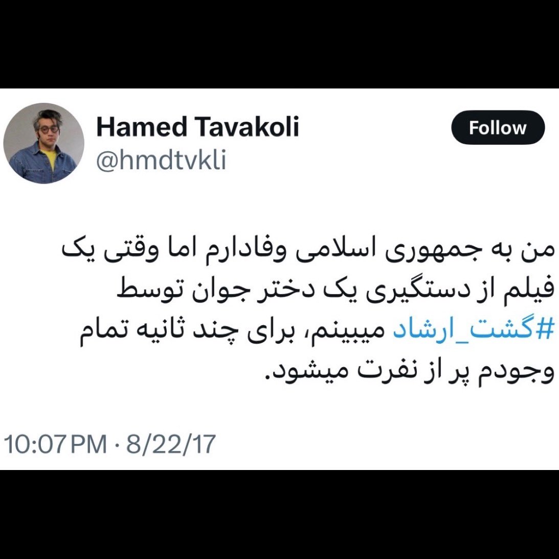 Gaffer_Wolf's tweet image. با قلبی شکسته می‌گم: کص‌مادرت.
