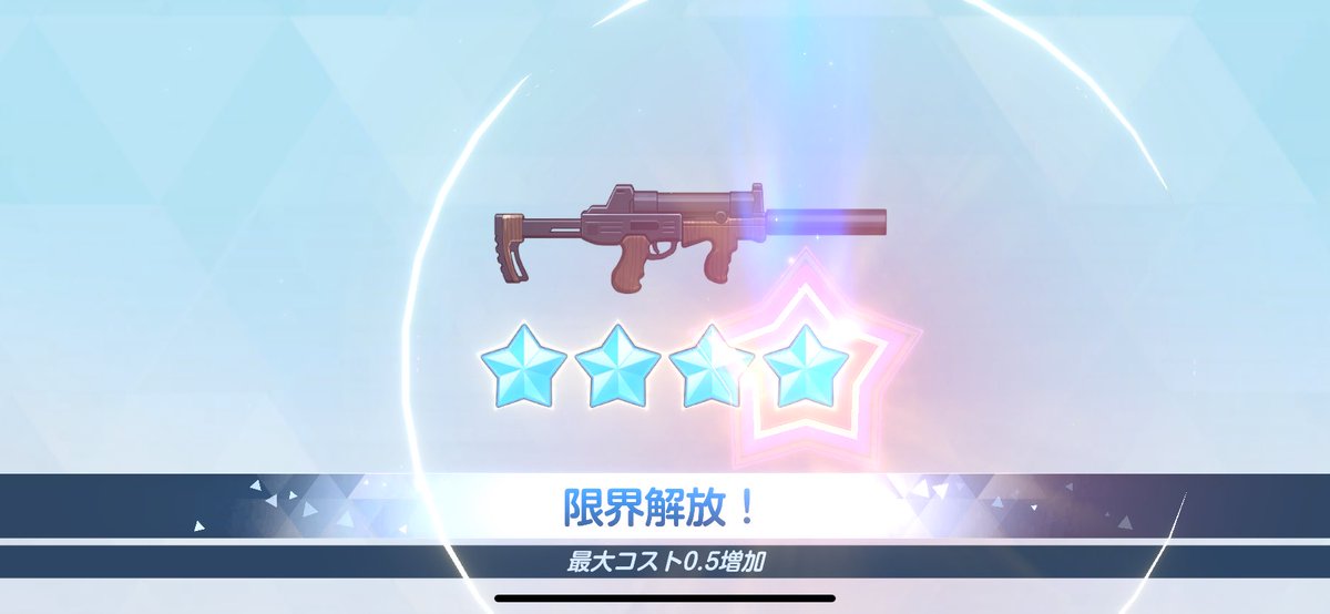 石緑 tweet media
