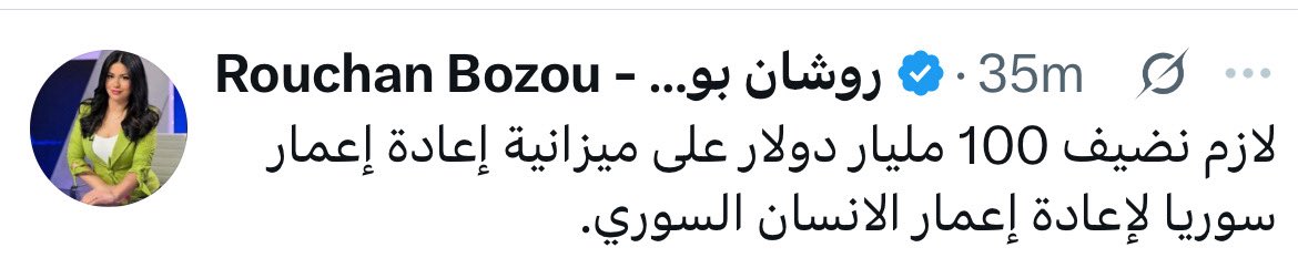Mdo091's tweet image. السوري ابنُ الثورة والكرامة،
رفض الظلمَ فانتفض،
وواجه الطغيانَ فصمد،
ما احتاج يوماً ليدٍ تبني حجارته..
إنما ليدٍ ترفعُ عنه الظلمَ،
وتنتزعُ حقَّه من جلاديه..
من سرقوا أرضه،
ونبشوا بيته،
واغتالوا كرامته.
الإنسان السوري لا يحتاج إعادة إعمار