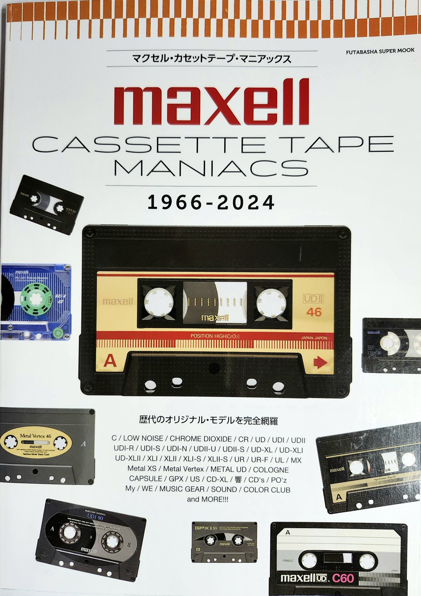 ユウタ　カセット２つ TR2611ST のパーツ、取扱説明書、およびサポート | ゼノア