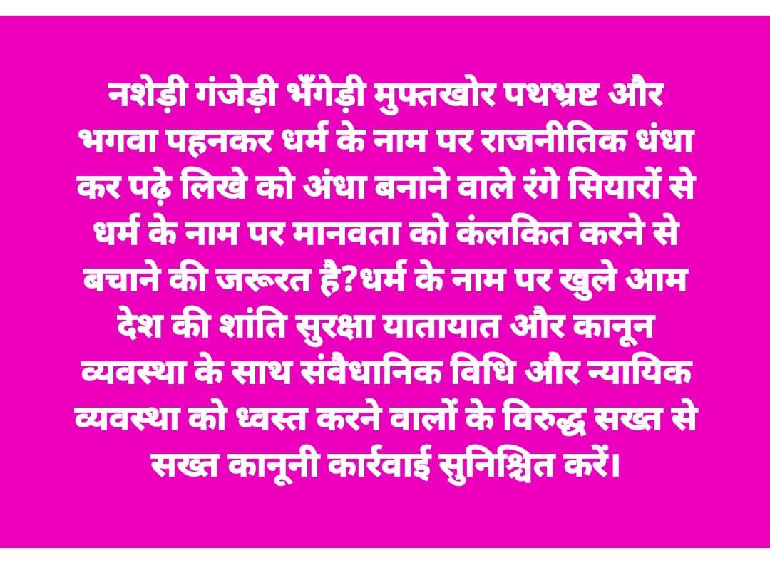 Ad Surender Kumar President Loni Bar Association (@surende95236954) on Twitter photo  Ad Surender Kumar President Loni Bar Association (@surende95236954) on Twitter photo