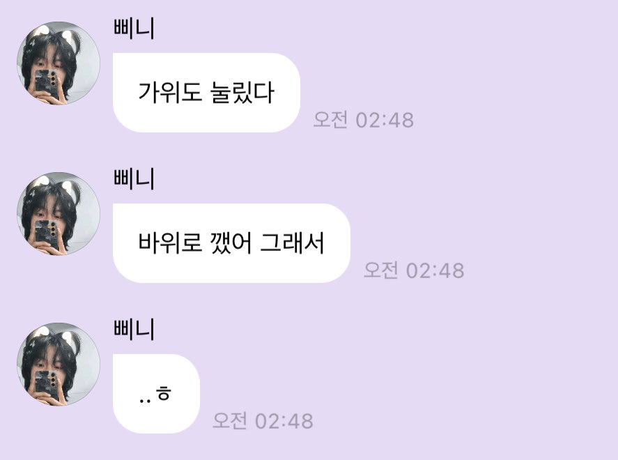 BBeeni_'s tweet image. 아 진짜 그만웃겨