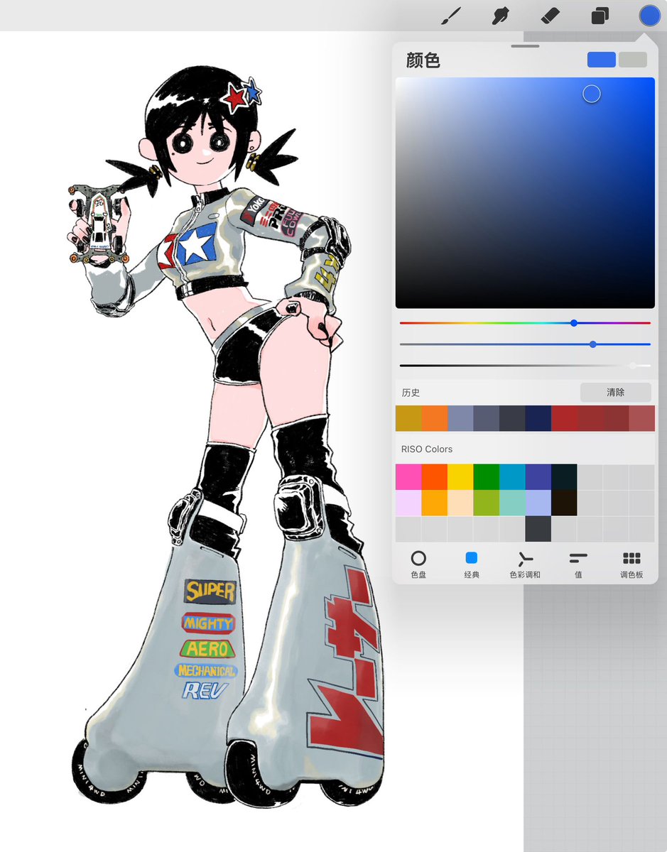 R.I.P  Shunsaku Tamiya