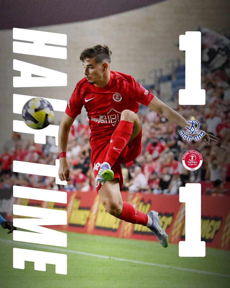 HapoelTelAvivFC's tweet image. ืืืฆืืช ืืืืฉืื โฑ
#ืืืืืืคืืขื