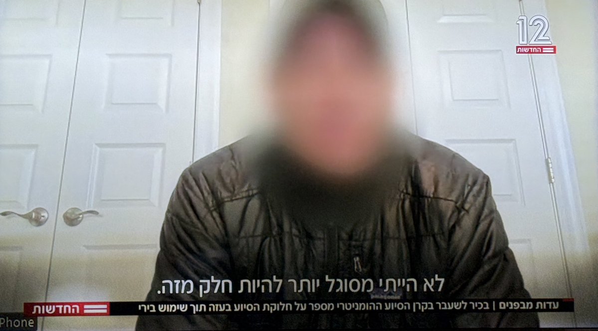 Inbalgilmore's tweet image. ראיתי כאן התמרמרות על כך שאין למדינת ישראל מערך הסברה.
אז זהו, דווקא יש לנו ״מערך הסברה״ יעיל עם הישגים מרשימים בזירה הבינ״ל.
מערך שמסביר לעולם כי מדינת ישראל וחיילי צה״ל הם הרעים בסיפור.
בעודנו ממתינים לתשובות מי הפיץ סרטון ערוך שהכפיש את חיילי צה״ל וגרם נזק בלתי הפיך למדינת…