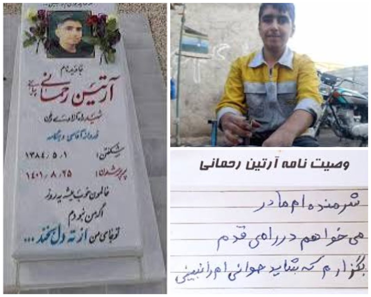 ARDESHIR005's tweet image. شرمنده ام مادر
میخواهم در راهی قدم بگذارم که شاید جوانیام را نبینی
امشب تولدشه , روی این جملهاش فکر کنین:/
#آرتین_رحمانی