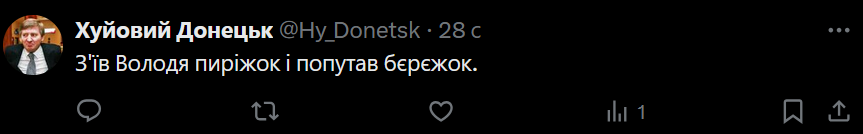 dombass_turn's tweet image. о понесло єтого, видно бывший прокурорский нынешний НАБУ