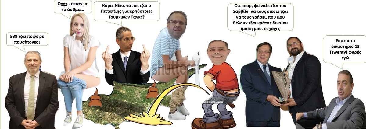 TatasTouJho's tweet image. Περκει να πιστεφκετε οτι εννα με καταδικάσουν τζαι έμενα 🤣🤣😂
#ΕστρωσαΤαΟυλλαΜιαΟμορφκια