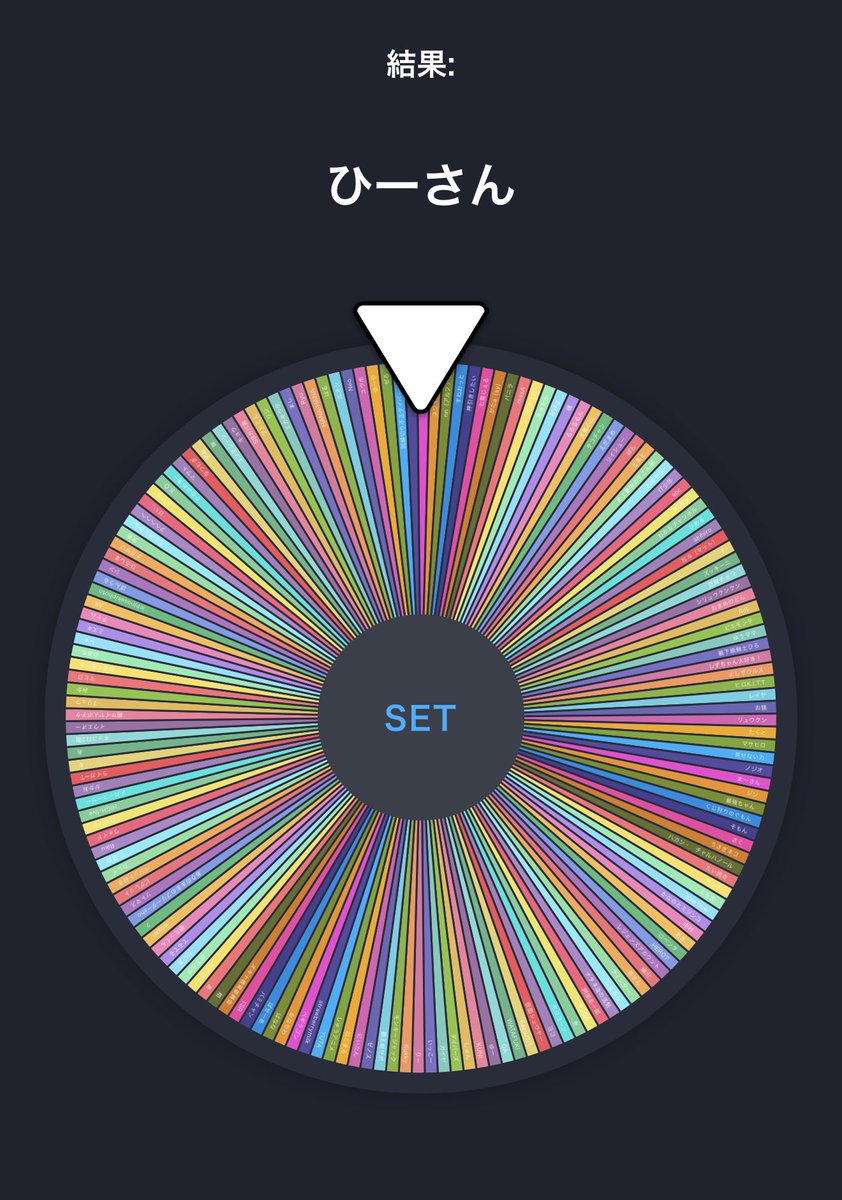 WinningShainado's tweet image. 【プレ企画🎁結果発表】
◎参加者:173名
※たくさんのご応募誠に感謝です。さんきゅう〜😎
◎A賞 『ポルンガ(パラレル)』
【ひーさん🎀DBSDV 様】
◎B賞 『GDR2枚(悟空/17号)』
【ロゼリア 様】
◎C賞 『プロモパック2枚(ベジータ)』
【Kazuパパ 様】
※DMにて連絡下さいませ〜😎