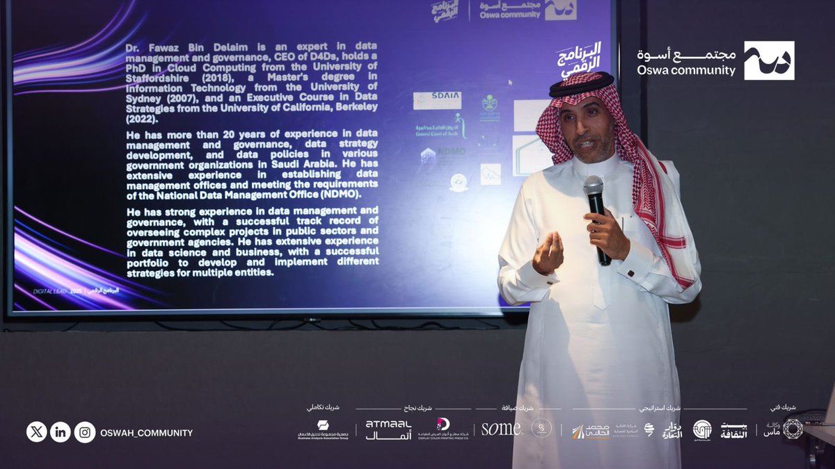 مجتمع أسوة (@oswah_community) on Twitter photo في جلستنا الثانية من البرنامج الرقمي، أخذنا د. فواز الحربي <a href="/f1alharbi/">د. فواز بن دليم</a> في رحلة حول الابتكار لحل التحديات؛ لنفهم كيف نصنع من كل عائق فرصة، ومن كل فكرة حلًا 💡
#Digital_Lead 💻✨
#مجتمع_أسوة 💜 في جلستنا الثانية من البرنامج الرقمي، أخذنا د. فواز الحربي <a href="/f1alharbi/">د. فواز بن دليم</a> في رحلة حول الابتكار لحل التحديات؛ لنفهم كيف نصنع من كل عائق فرصة، ومن كل فكرة حلًا 💡
#Digital_Lead 💻✨
#مجتمع_أسوة 💜
